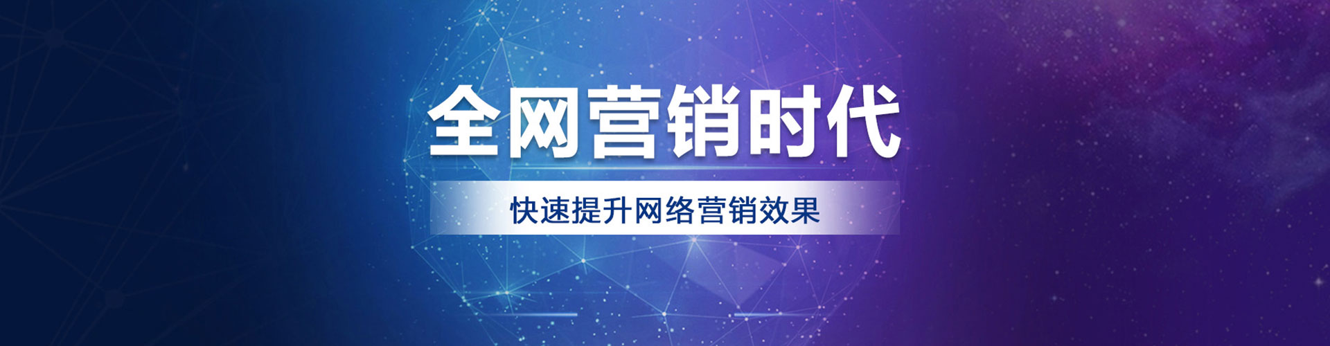 蒸湘sem优化